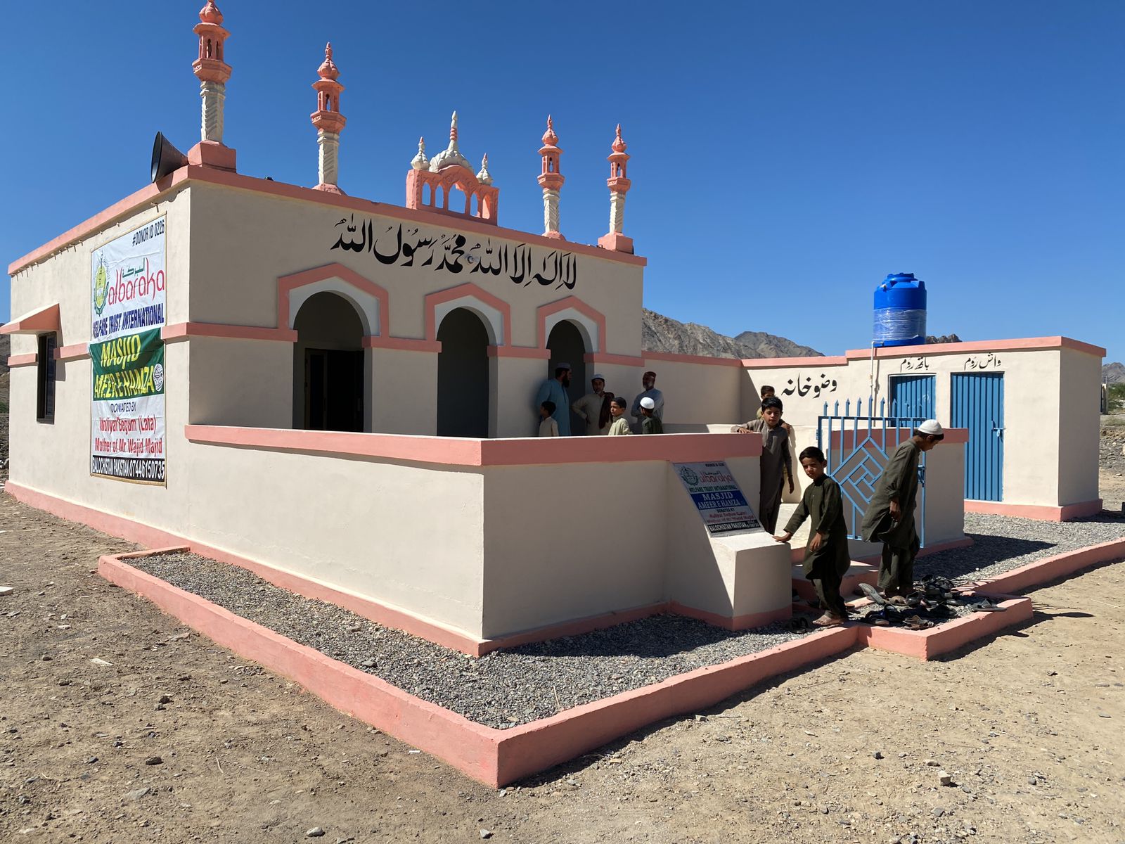 Build a Masjid Image 2